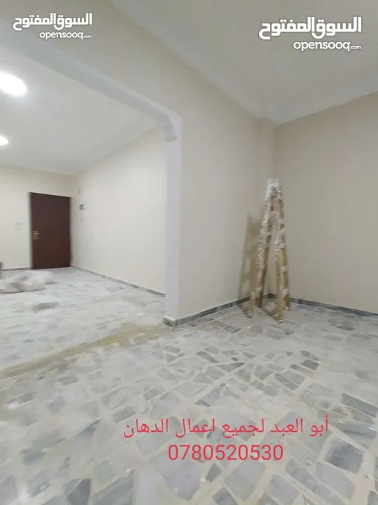 ابو عبد الرحمن لجميع  أعمال الدهان والصيانه العامه والنظافه