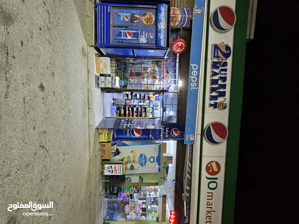 سوبر ماركت مع قهوة داخل كازية للبيع بكامل المعدات والبضاعة