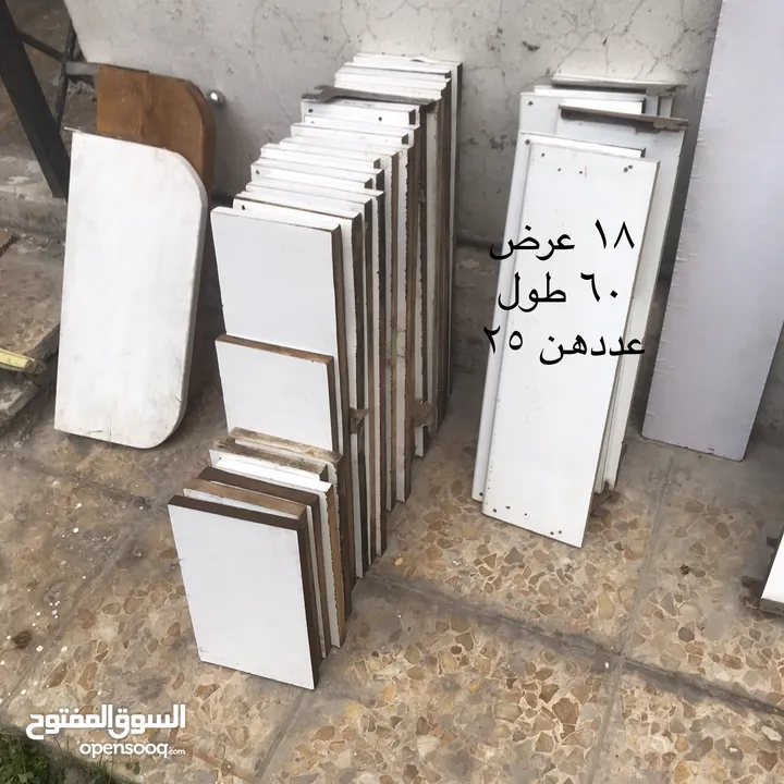 رفوف وستاندات