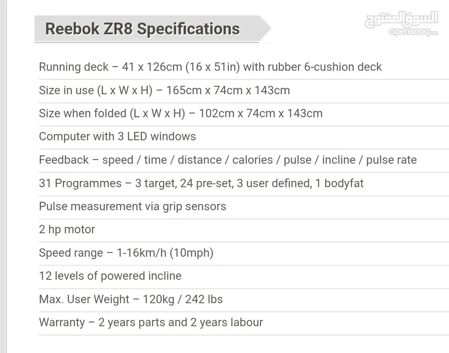 تردمل Reebok ZR8 بحالة ممتازة للبيع