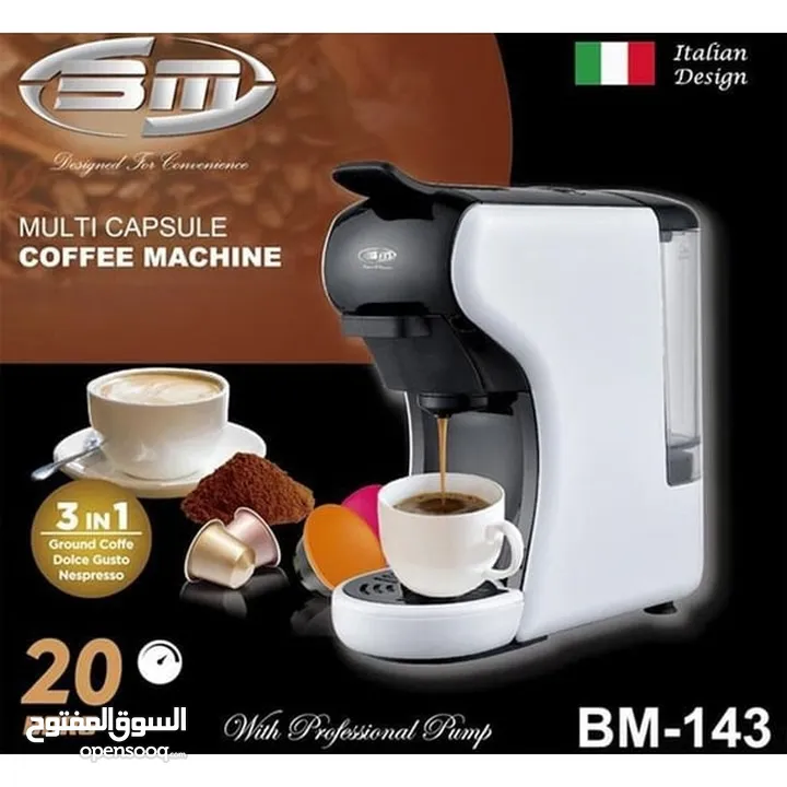 BM Satellite 3 in 1 Multi Capsule Coffee Machine