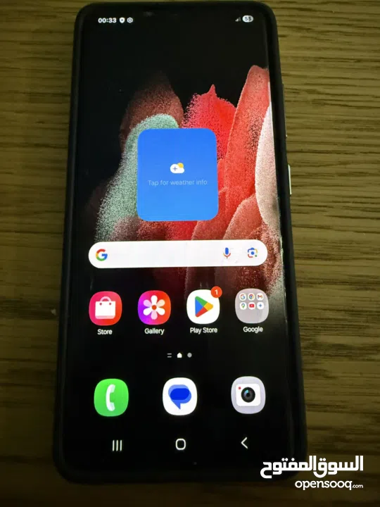 سامسونج s21 Ultra شبه جديد 256 جيجا