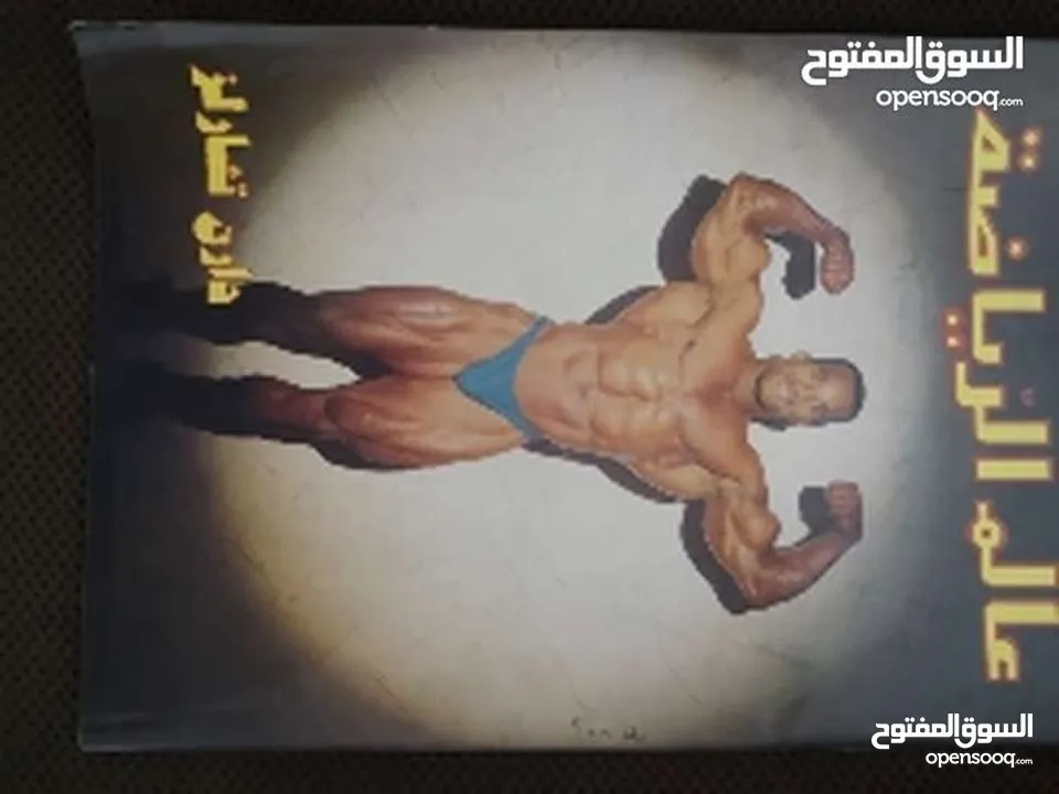 مجموعة مجلات نادرة للبيع