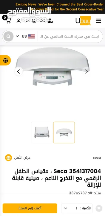ميزان بيبي اطفال رقمي ديجتال من سيكا ceca يزن حتا 20كيلو صنع المانيا بحال الجديد استعمل كم مره فقط