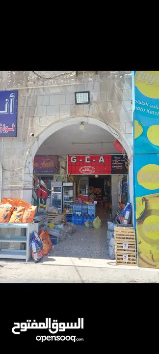 محل مستلزمات تدخين وقهوه