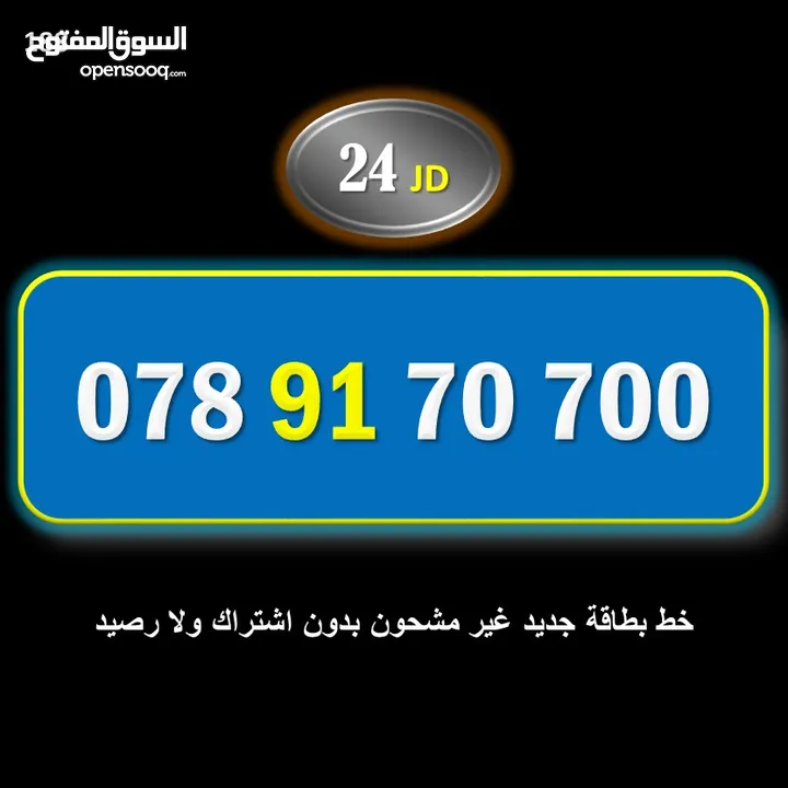 ارقام امنيه سوبر