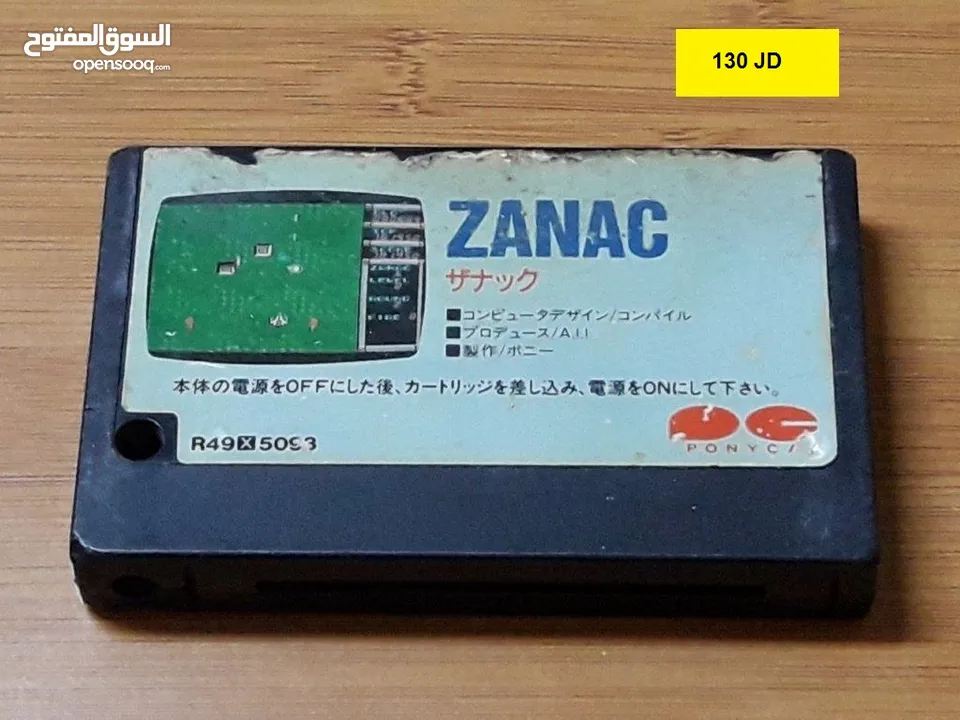 اشرطة العالمية صخر Vintage Computer Sakhr MSX Alamiah