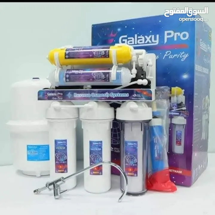 فلتر ماء Galaxy Pro 7 مراحل - جديد بالكرتونة فلتر مياه Galaxy Pro – 7 مراحل بنظام التناضح العكسي (RO