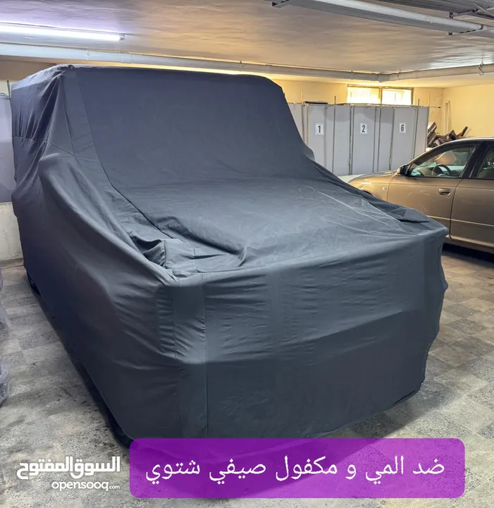 تفصيل اغطيه سيارات