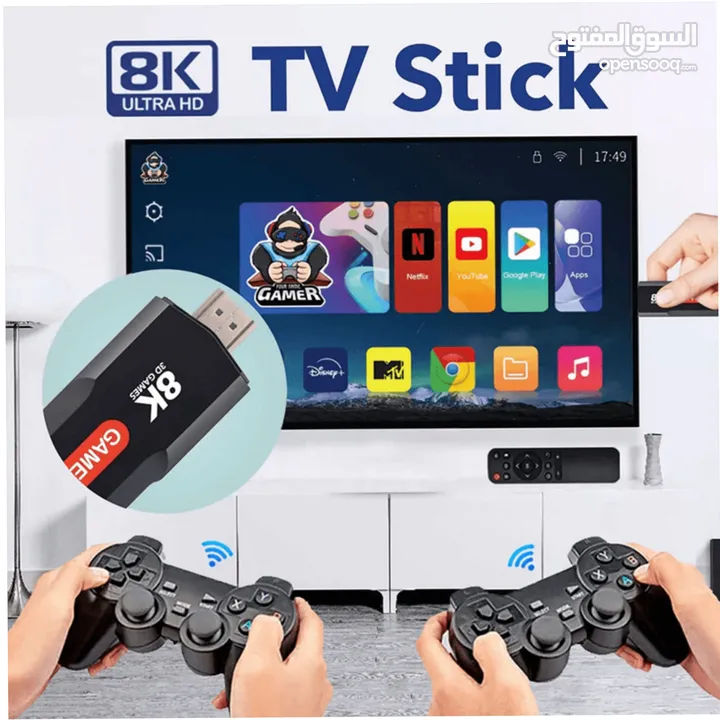 تحويل شاشتك لأندرويد  قطعة ستيك HD العاب + TV BOX