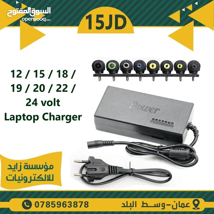 شاحن لابتوب UNIVERSAL