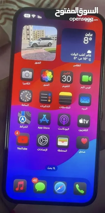 أيفون 13 برو ماكس للبيع فقط