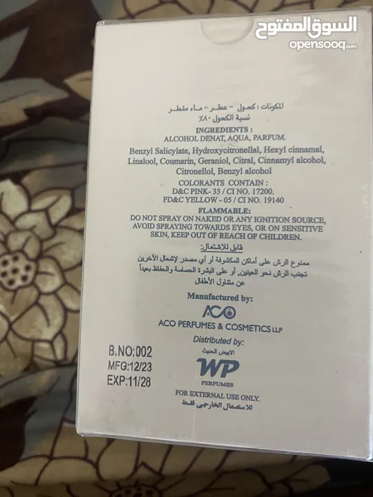 عطر نسائي اصلي صنع في الهند بضاعه من البحرين اصلي ما بقصر مع اي حدا وتكرمو بسعر