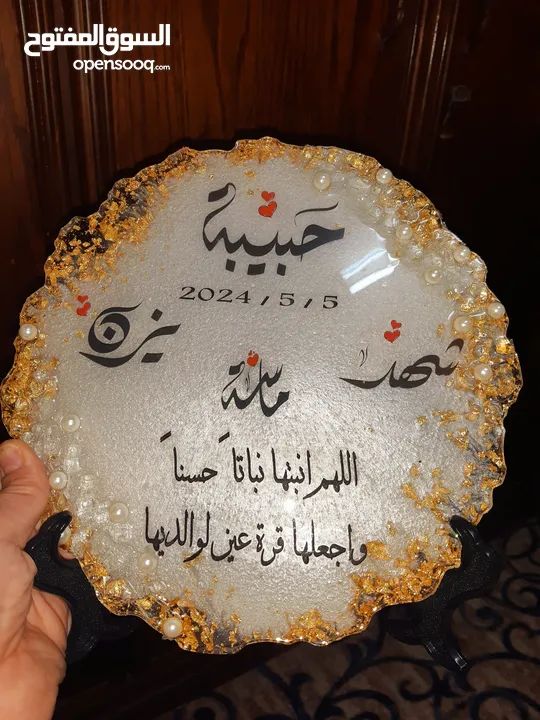 هدايا متميزة من اختيارك لجميع المناسبات