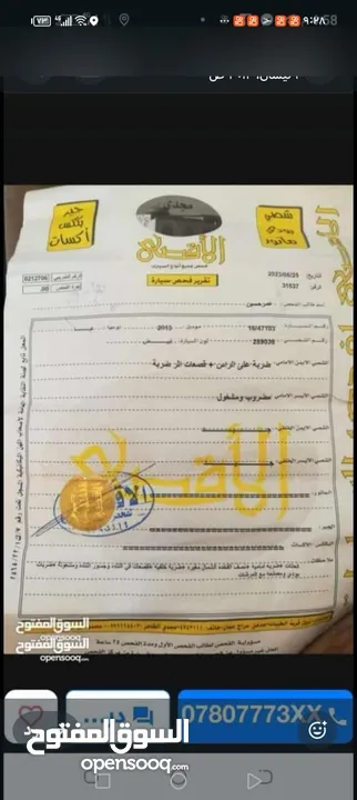 بيكانتو 2013