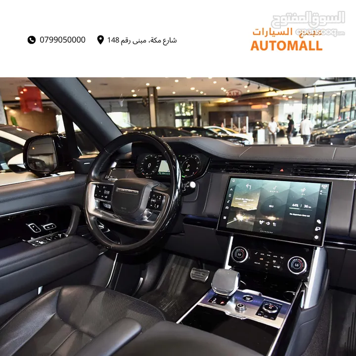 رنج روفر فوج بلج ان هايبرد 2023 Range Rover Vogue HSE PHEV (Plug-In Hybrid)