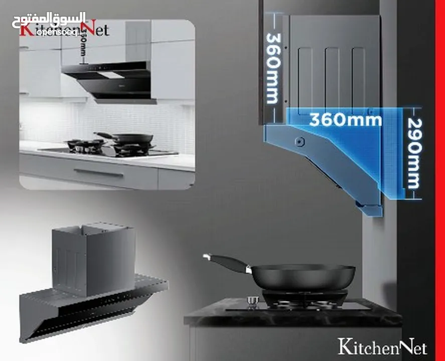 موديلات إكسسوارات حديثة للمطبخ و أجهزة كهربائية و الكترونيات بأفضل الأسعار من الشركة مباشرة 2024