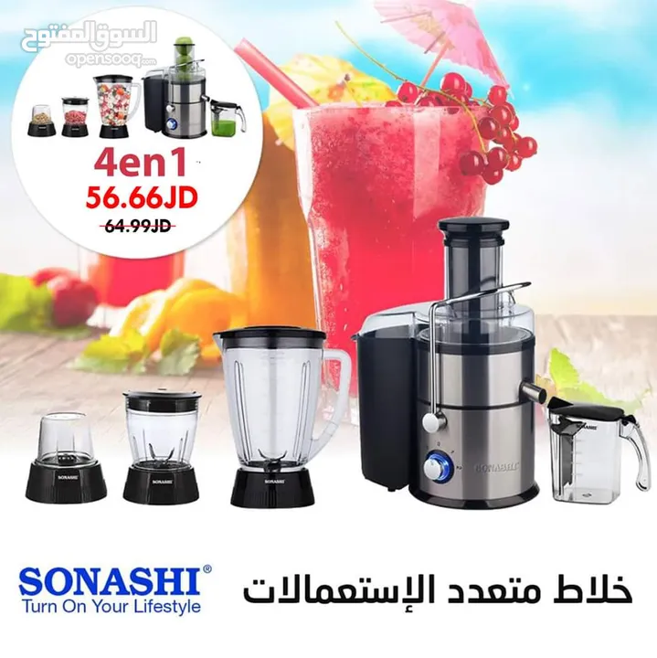 خلاط إحترافي SONASHI متعدد الإستعمالات 4 في1 مصنوع من الستانلس ستيل 4in1 Powerfu