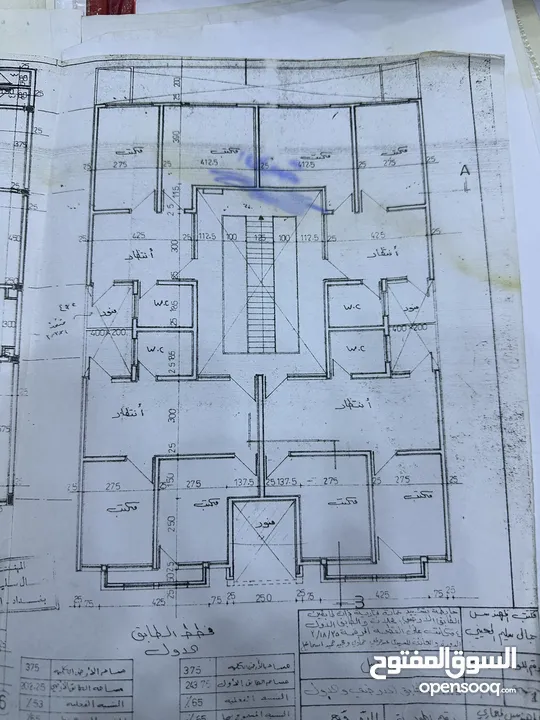 عمارة تجارية الدورة شارع الطعمة