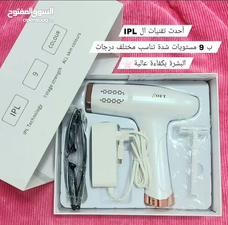 ليزر منزلي مواصفات عالية