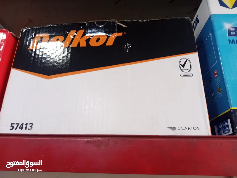 حرق نار بطاريات السيارات عرفه