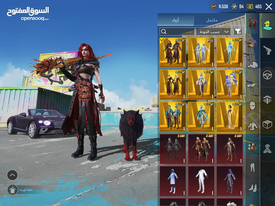 حساب بابجي للبيع