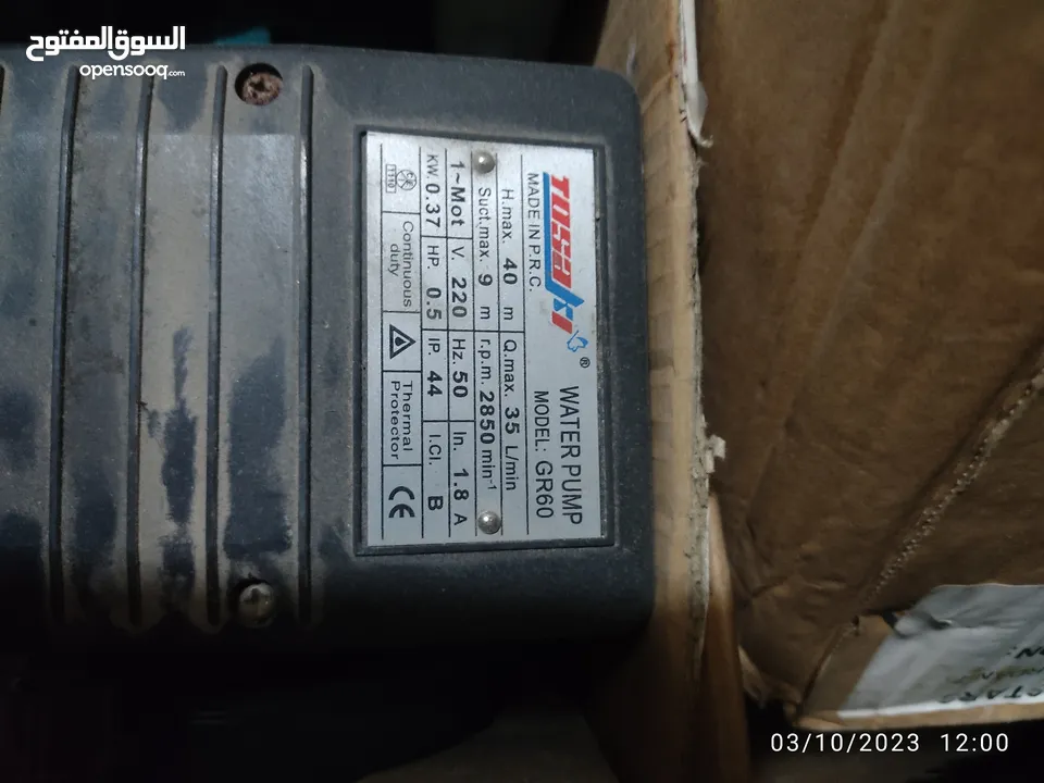 مضخه توساكي  كيزر سخان شمسي قيزر ماء بمب هيتر جلد انابيب صيانه تصليح تركيب فلتر ار او Ro
