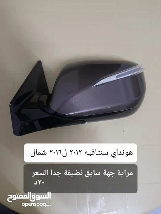 مري متفرقات بيكانتو سوناتا سنتافيه انواع مختلفة
