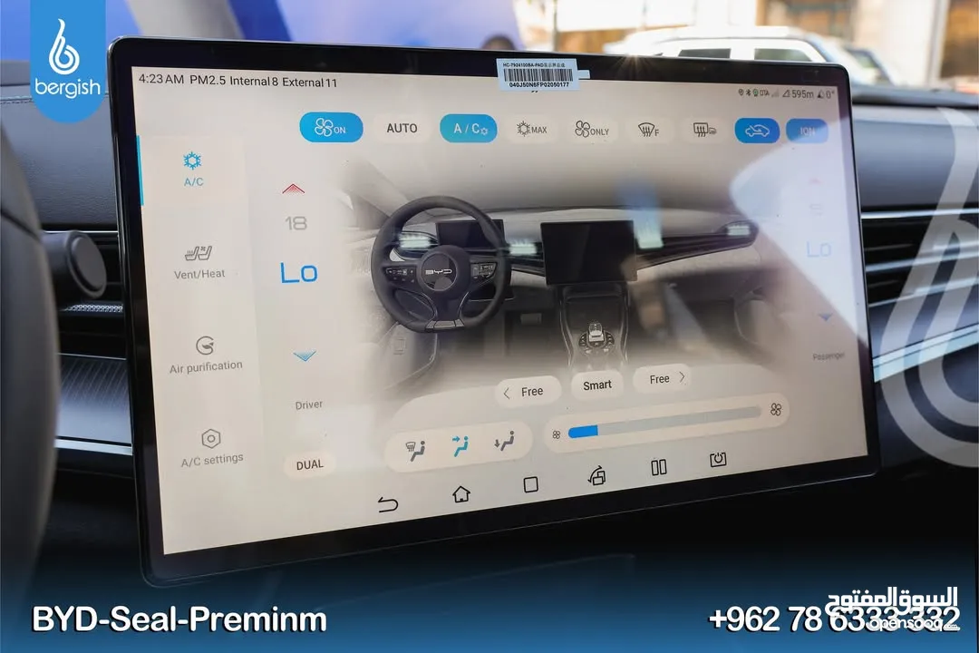 BYD_Seal_Premium 2023