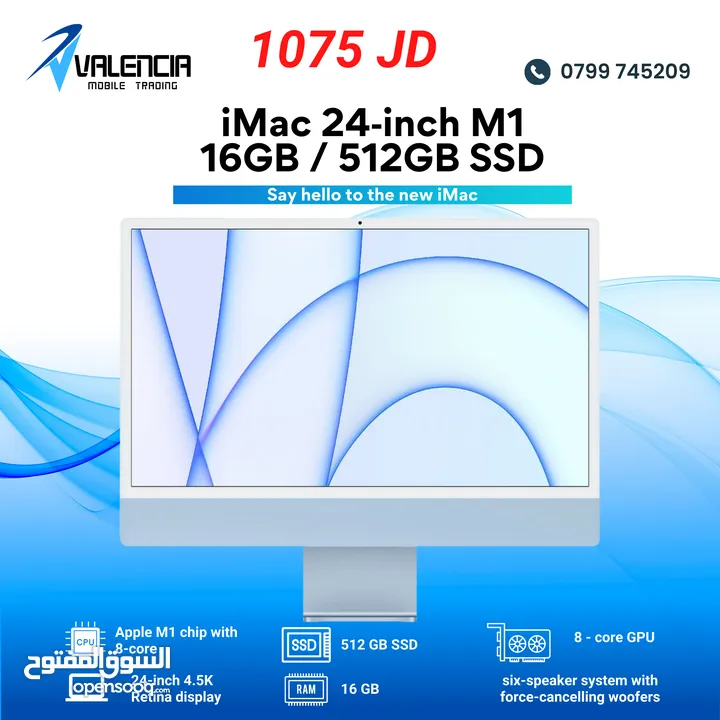 iMac 24"  M1 CHIP 16GB / 512GB // اي ماك  24 انش M1 16GB/512GB