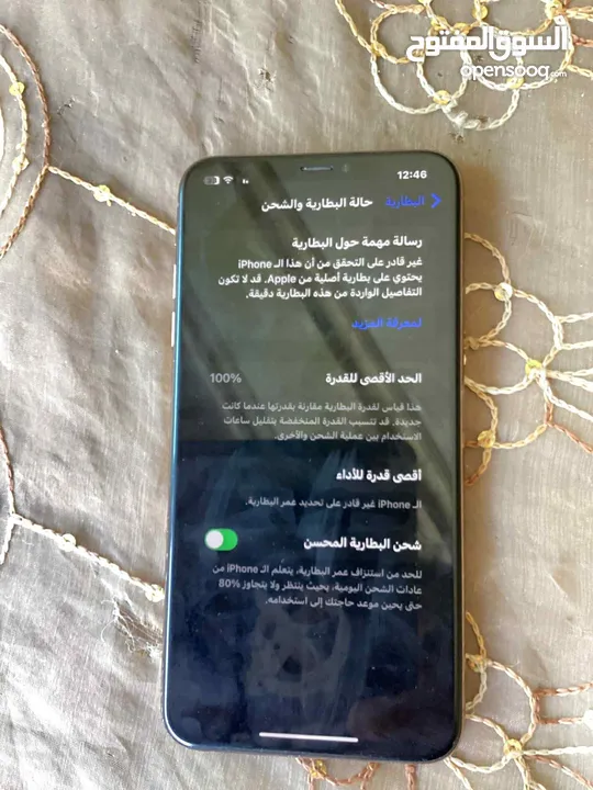 آيفون XS Max