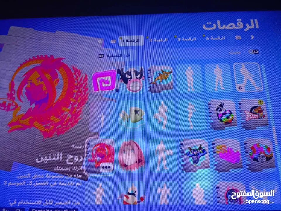 حساب فورت نايت للبيع مستعجل