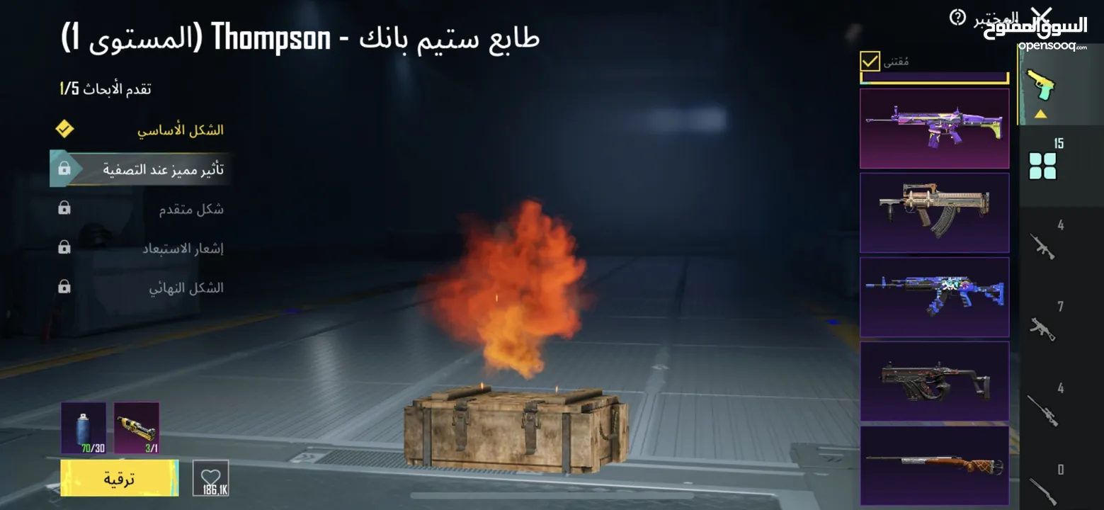 حساب ببجي للبيع وجه لوجه او وسيط محمد ربيع او سلم تستلم وبيني وبينك ربنا للتواصل واتساب