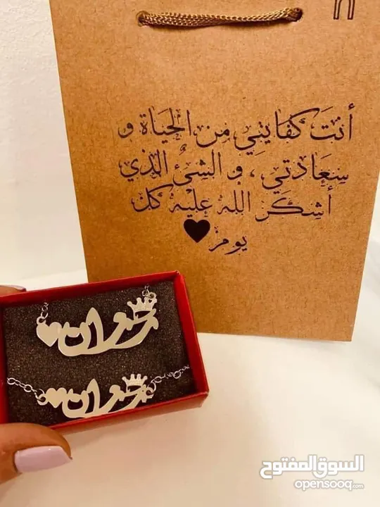عرض الذهب والفضة  المطلي المكفول  *اسوارة + حلق + سنسال*  بالاسم اللي بتختاريه  مع كيس بعبارة