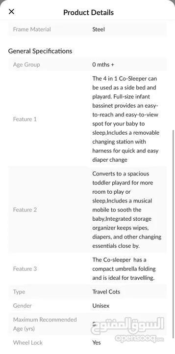 4 in 1 co sleeper and travel cot with changing station.