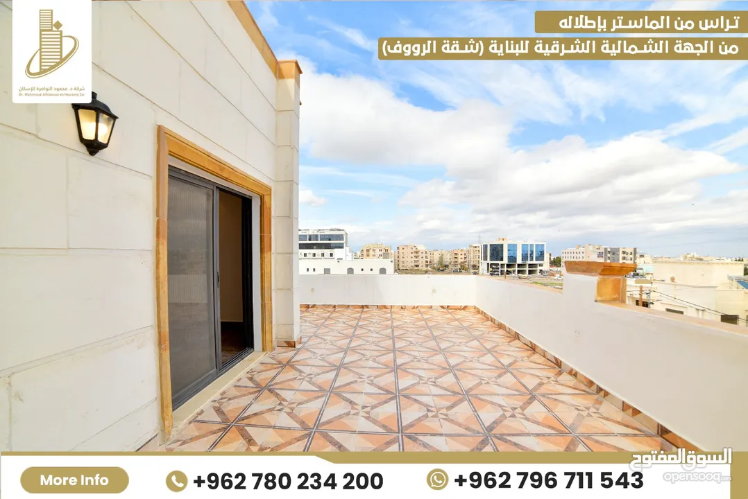 رووف طابقي 370م (170م بناء+200م ترسات خارجية) مسجلة كاملة عالقوشان للمالك (كراج ومصعد شبه مستقل)