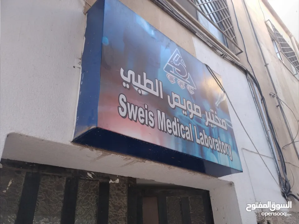 اعلانات خطاط