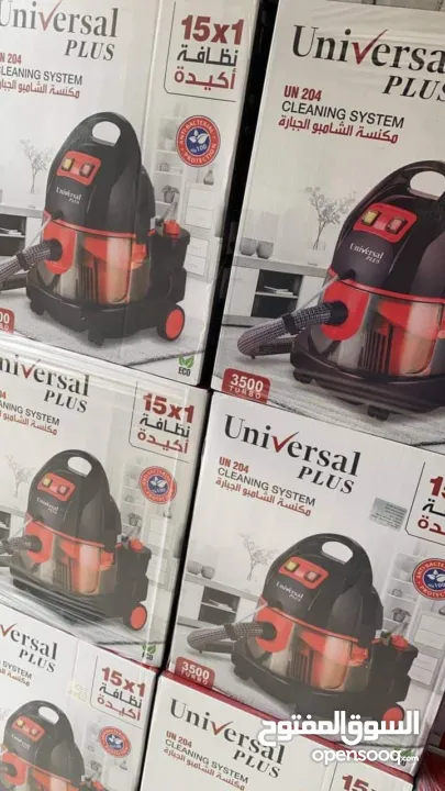 مكنسة_الشامبو_الجباره_15x1 الجديدة  من ماركة يونيفرسال بلس الاصليه