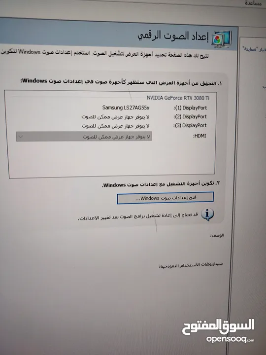 بي سي للبيع بمواصفات قويه لألعاب وإنتاج المحتوم والتصميم