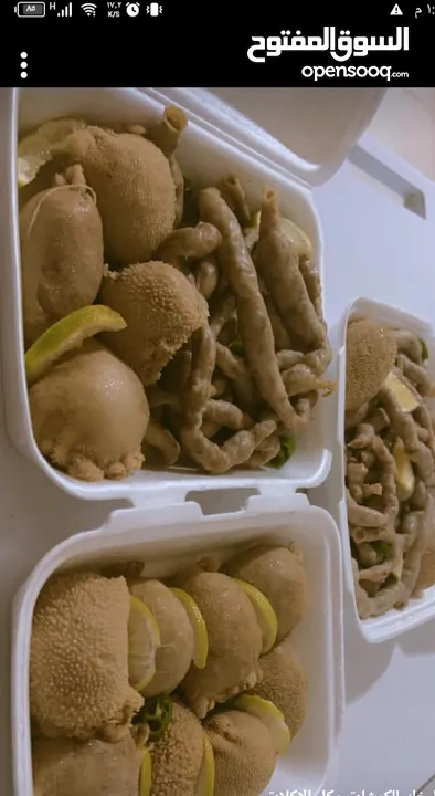 مطبخ النفس السوري