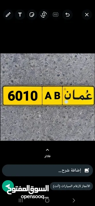 6010 /// A B