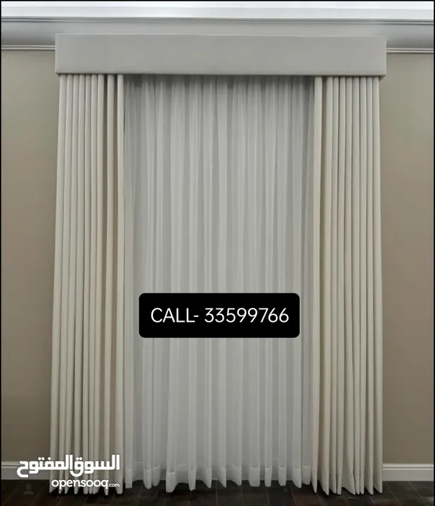 AL Naimi Curtains Shop / We Making New Curtains - Rollers - Blackout anywhere in Qatar  √