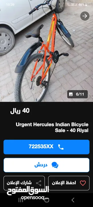 indian branded cycle  price negotiable