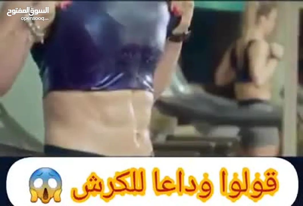 الحل الاسهل لدهون (الفانيله  الحراريه) الاحدث صنع