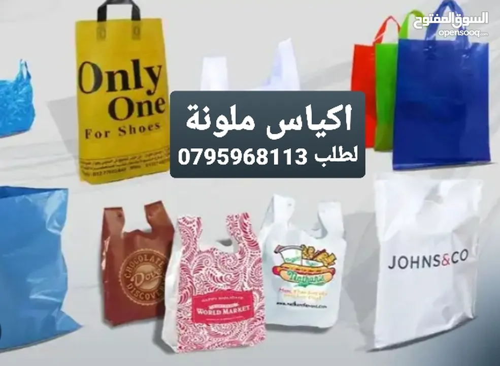 بلايز وطواقي موظفين تطريز وكوبي باجات دفاتر