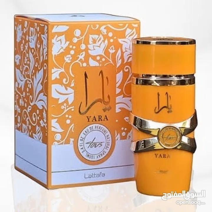 عطور اماراتية اصلية