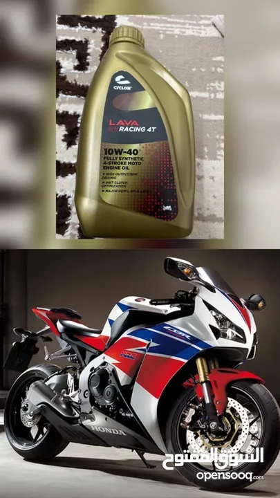 افضل زيت للدراجات ال4 ستروك  best oil for b motorcycle