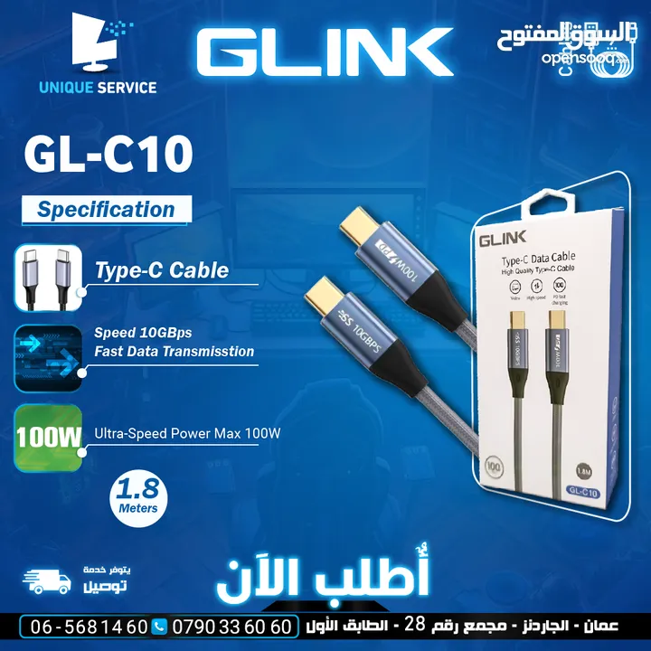 وصله كيبل ادابتر تحويله وصلات  Glink Type-C Cable