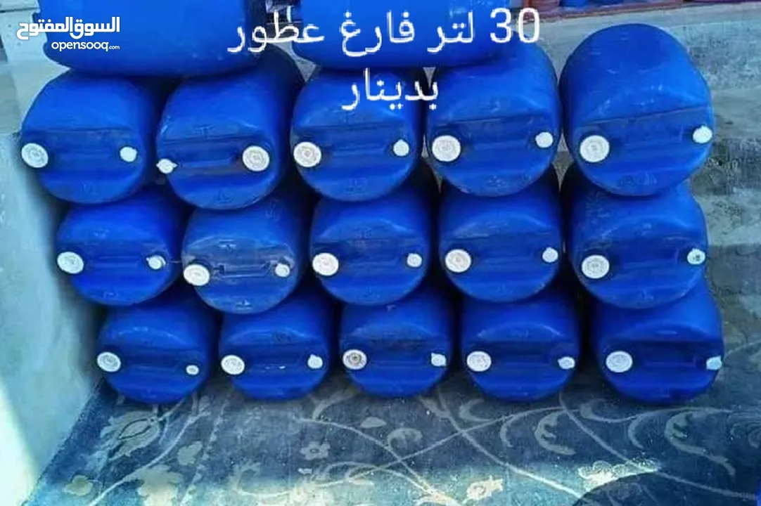 براميل بلاستك