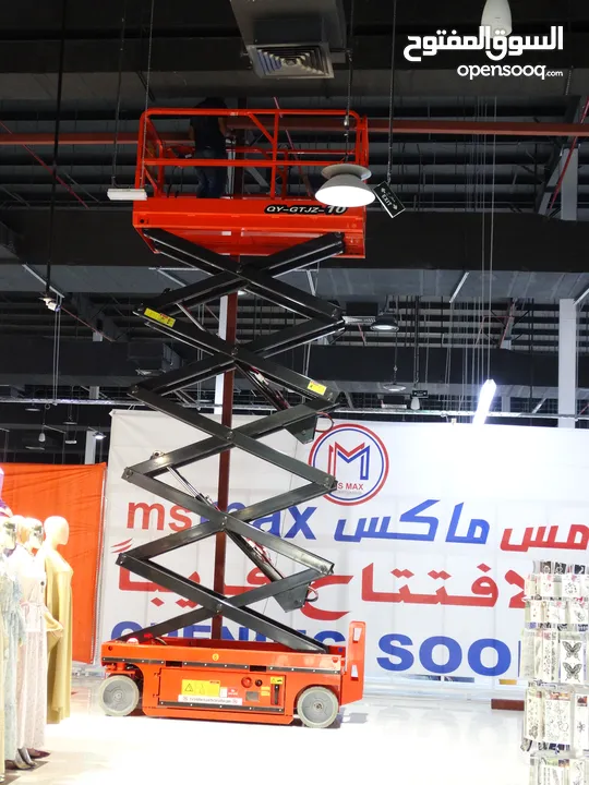 Scissor Lift for Rent and Sell